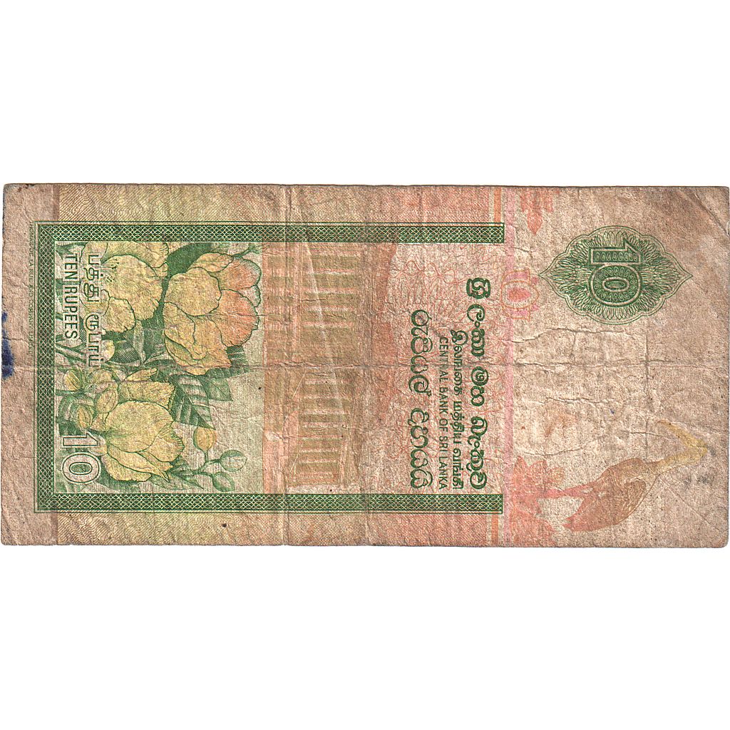 Billete de Sri Lanka de 10 rupias
