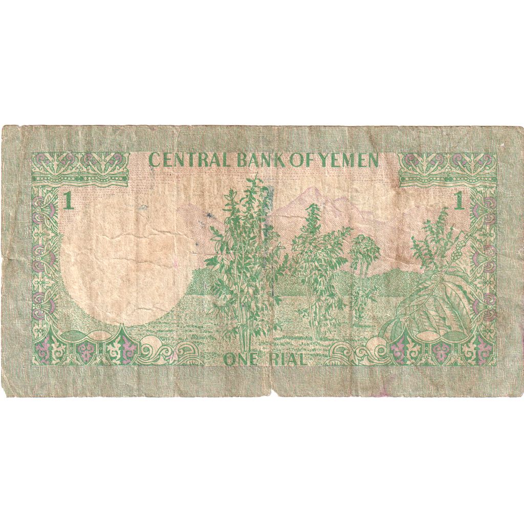 República Árabe del Yemen,
1 rial,
1983