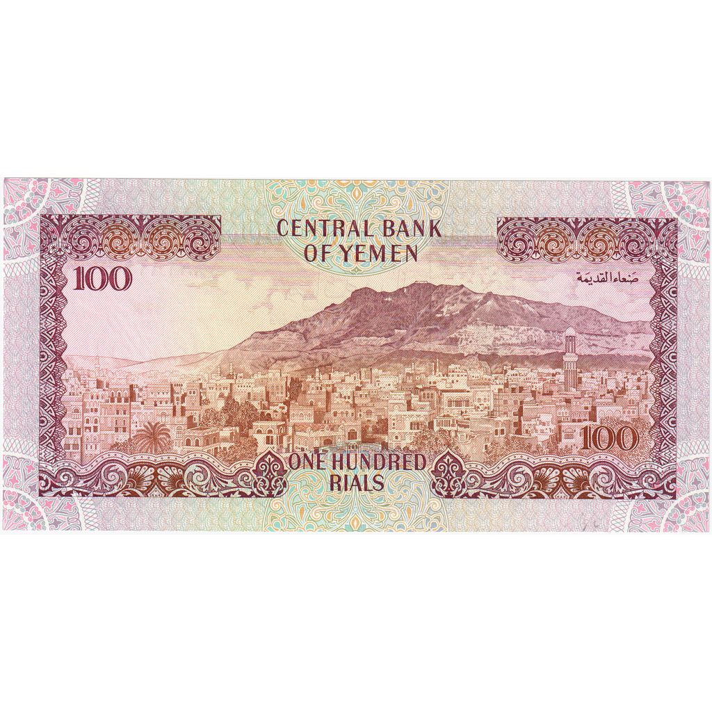 República Árabe del Yemen,
100 riales,
1993