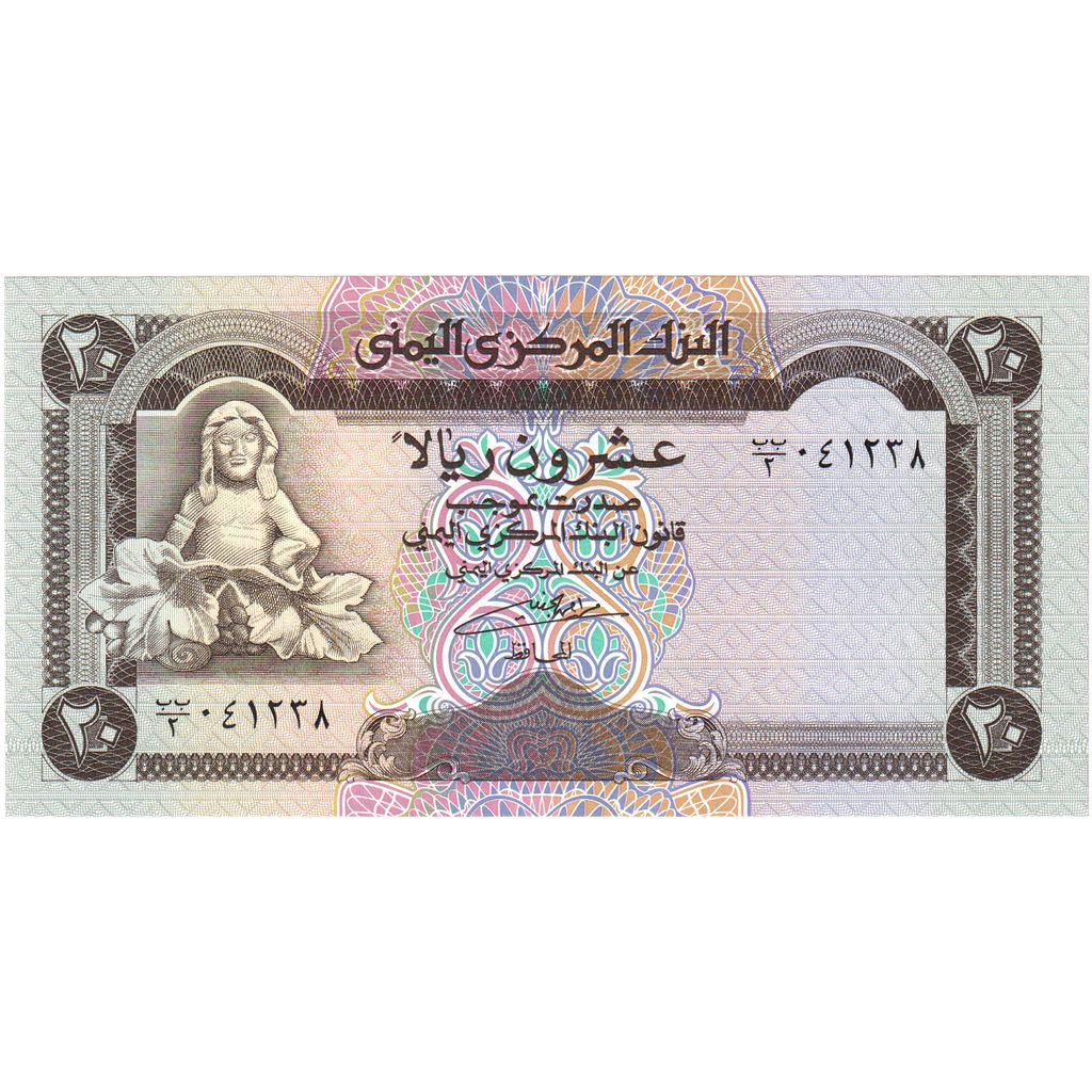República Árabe del Yemen,
20 riales,
KM:26b
