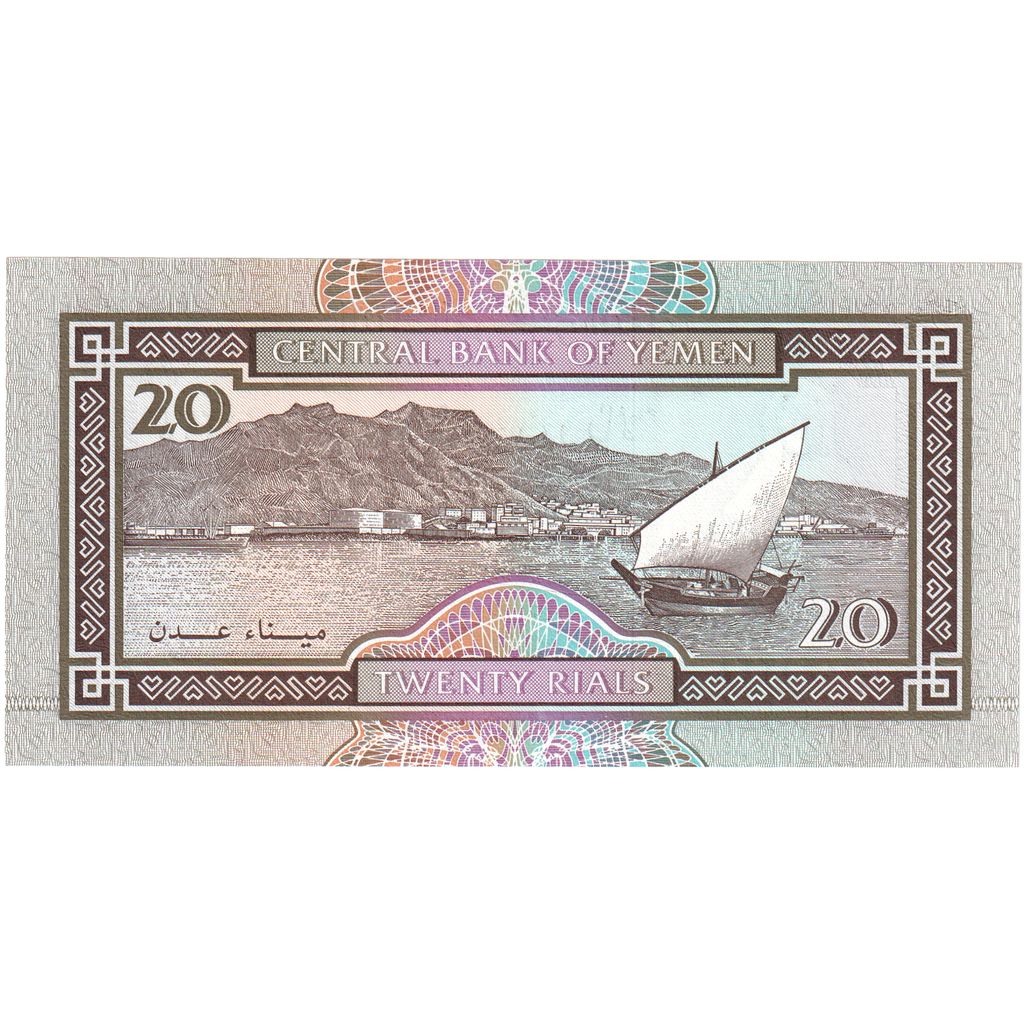 República Árabe del Yemen,
20 riales,
KM:26b