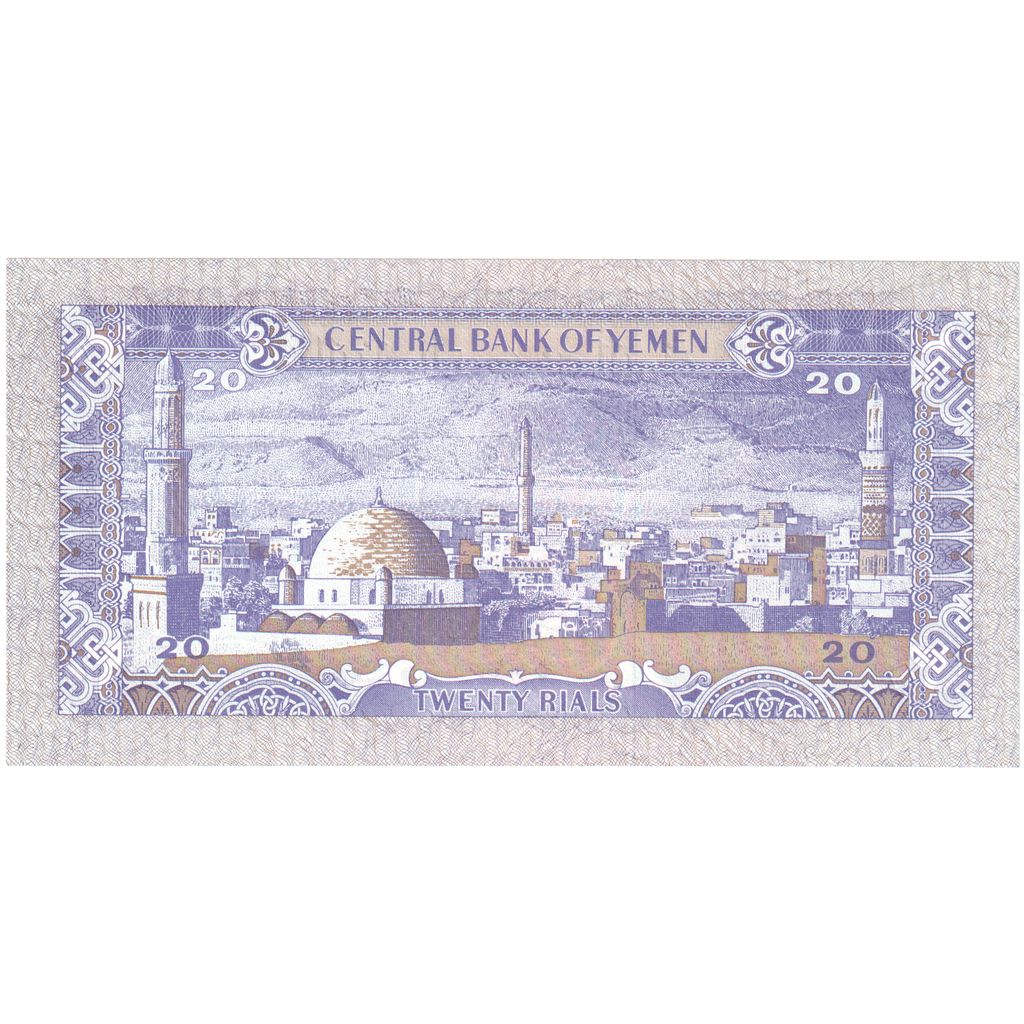 República Árabe del Yemen,
20 riales,
1985