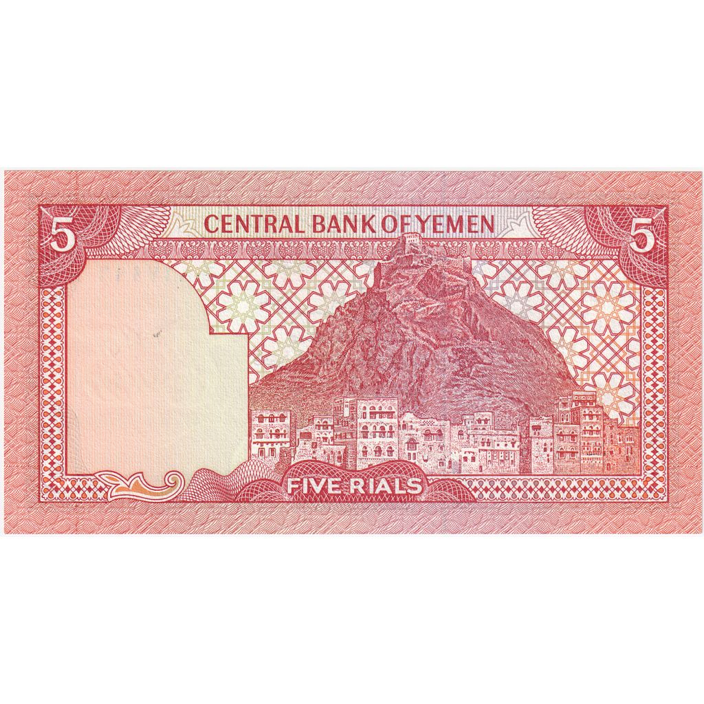 República Árabe del Yemen,
5 riales,
1991