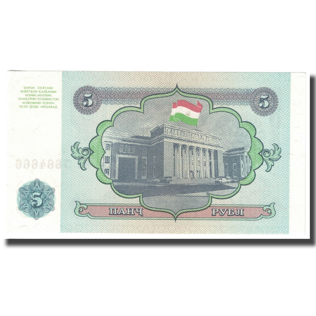 Billete de Tayikistán,
5 rublos