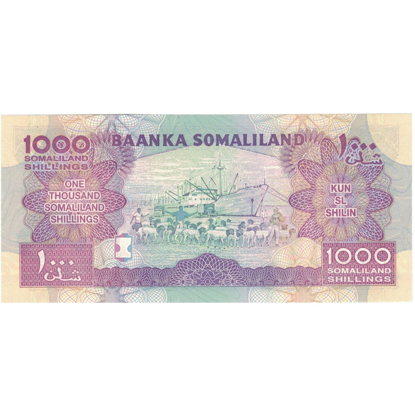 Billete de Somalilandia, 1000 chelines
