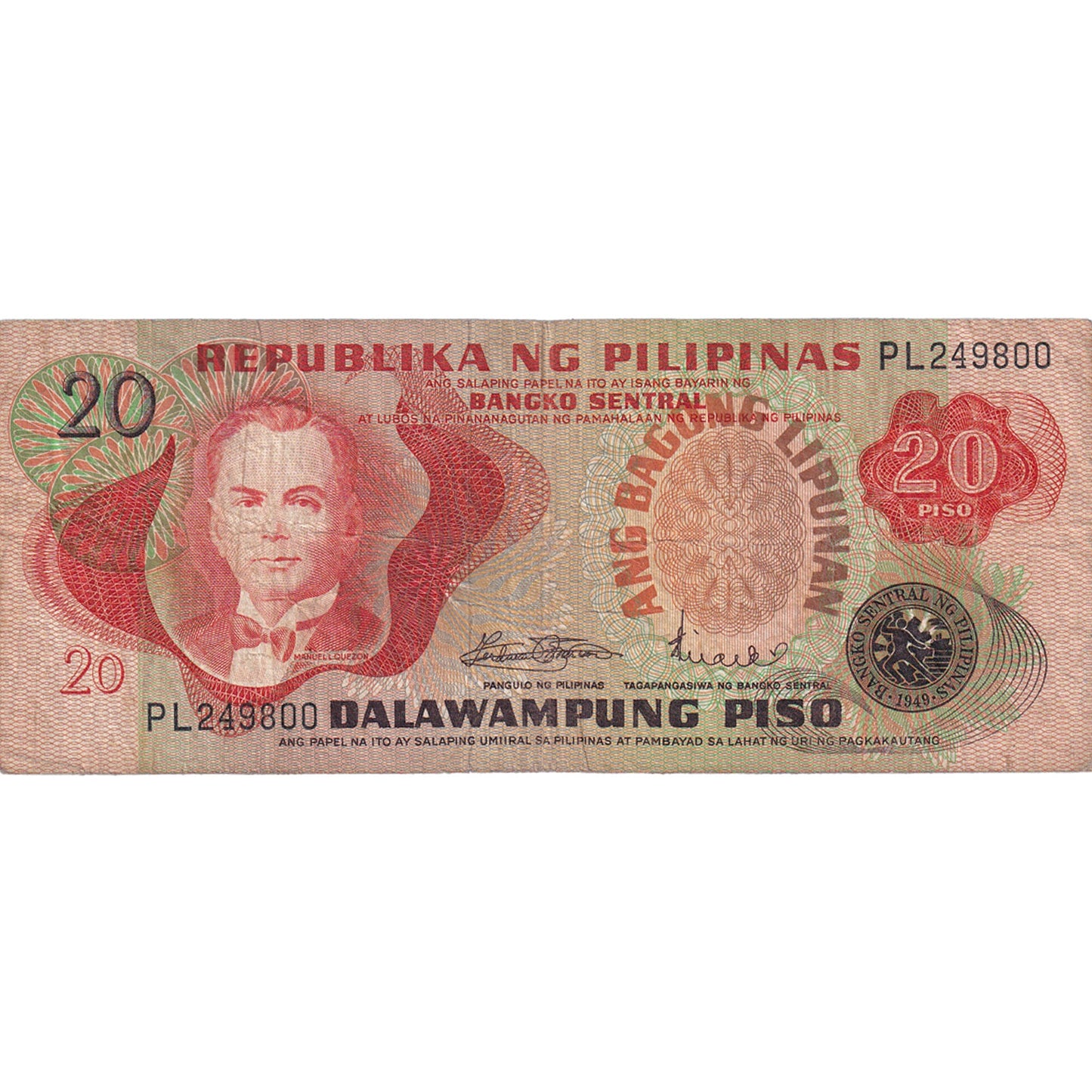 Billete de banco, Filipinas,
20 Pisos