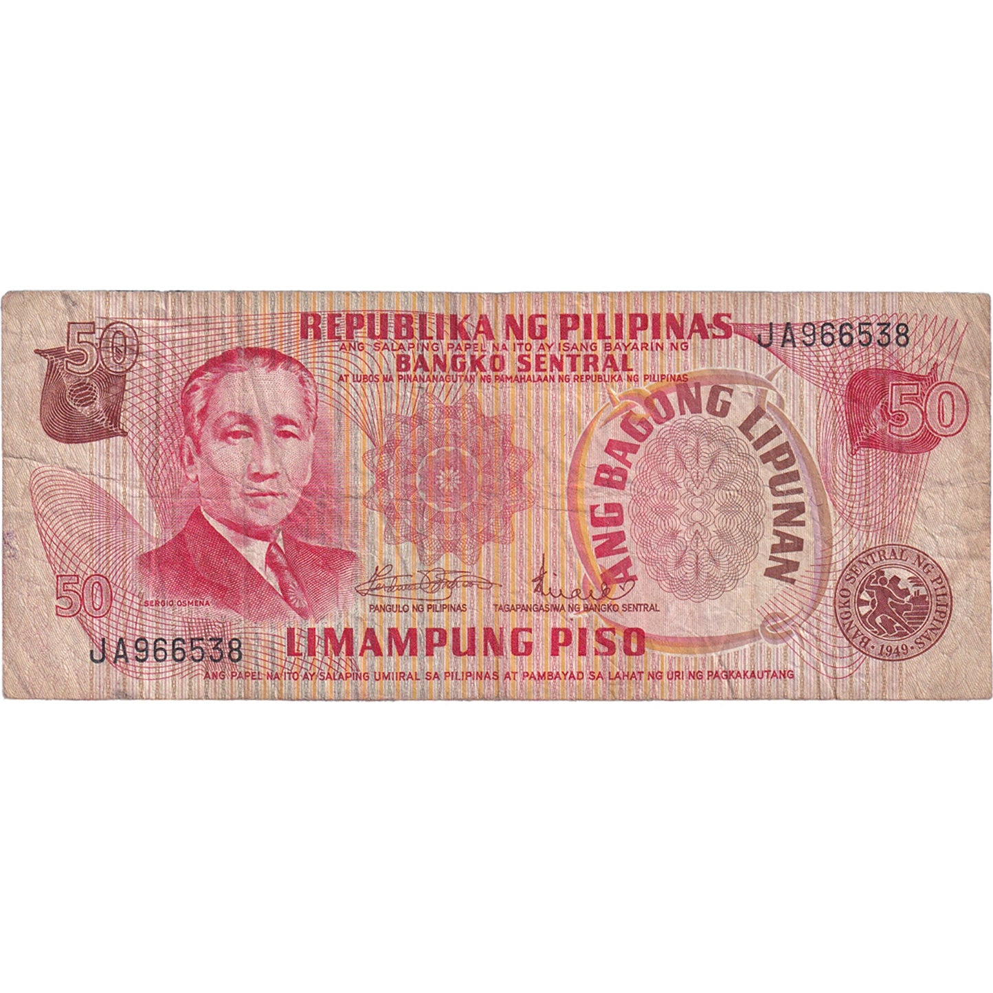 Billete de banco, Filipinas,
50 Pisos