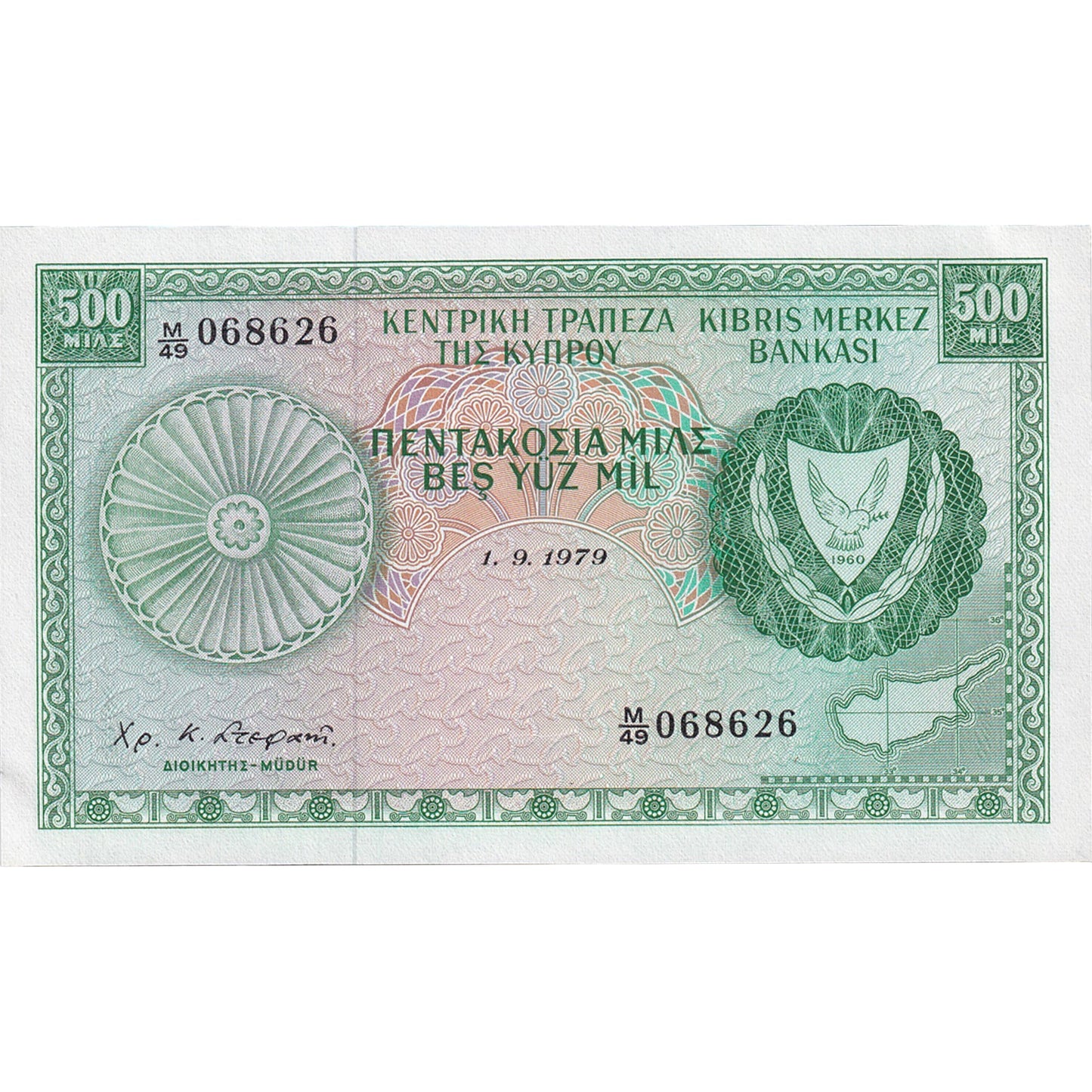 Billete de banco, Chipre, 500 milésimas