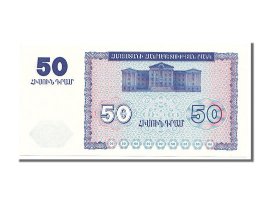 Billete de Armenia de 50 drams