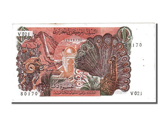 Billete de banco, 

Argelia, 

10 dinares