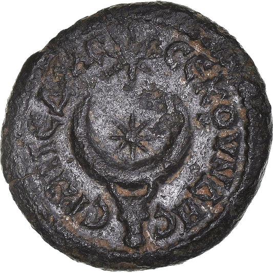 Moneda, Frigia, Época de Adriano
