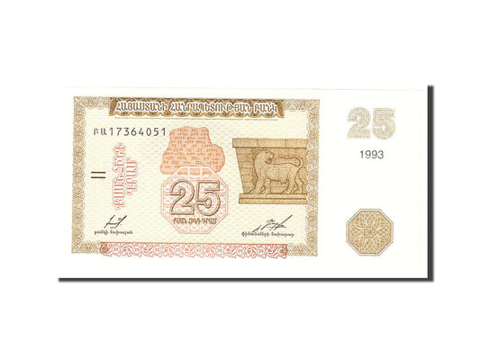 Billete de Armenia de 25 drams