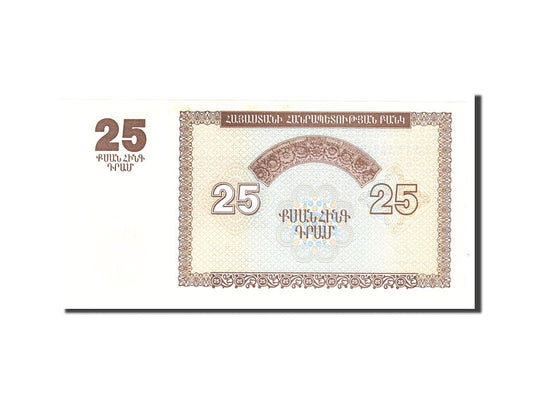 Billete de Armenia de 25 drams
