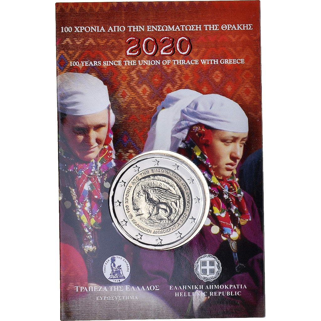 Grecia, 

2 euros, 

2020