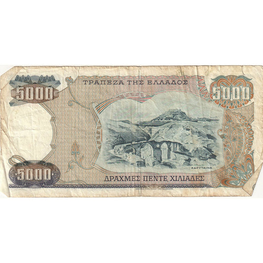 Billete de banco, Grecia, 5000 dracmas
