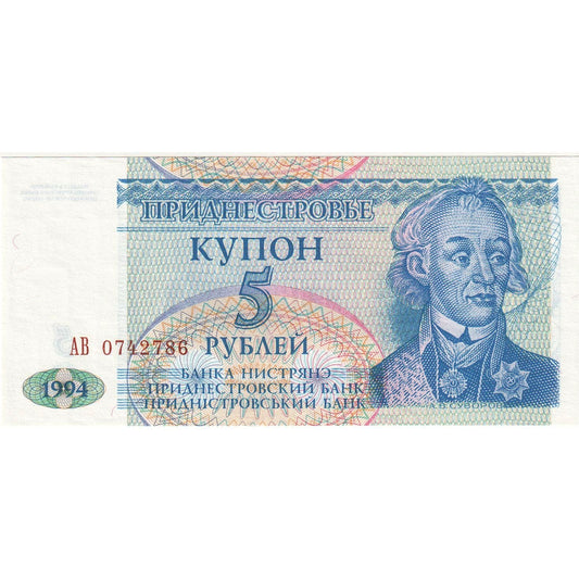 Transnistria, 
  
  5 rublos, 
  
  UNC(65-70)