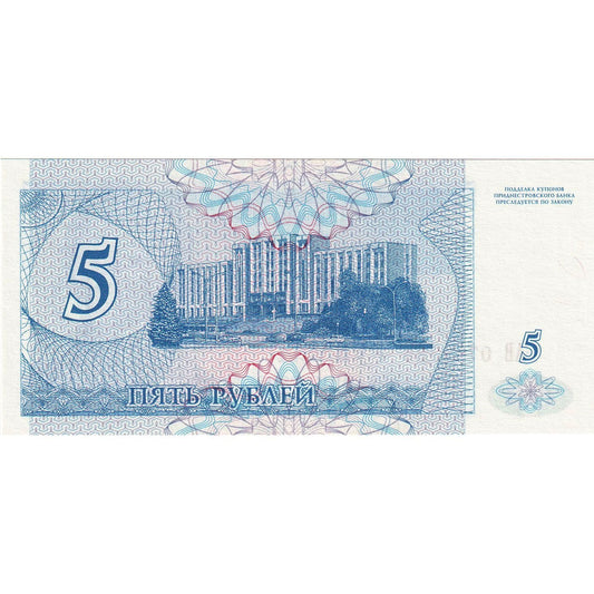 Transnistria, 
  
  5 rublos, 
  
  UNC(65-70)