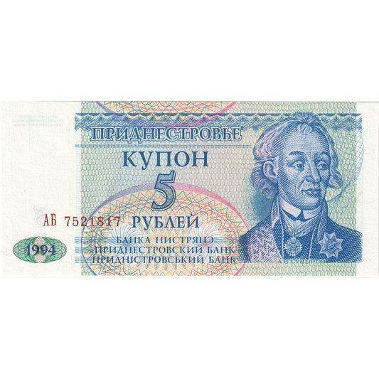 billete de banco, 
  
  Transnistria, 
  
  5 rublos