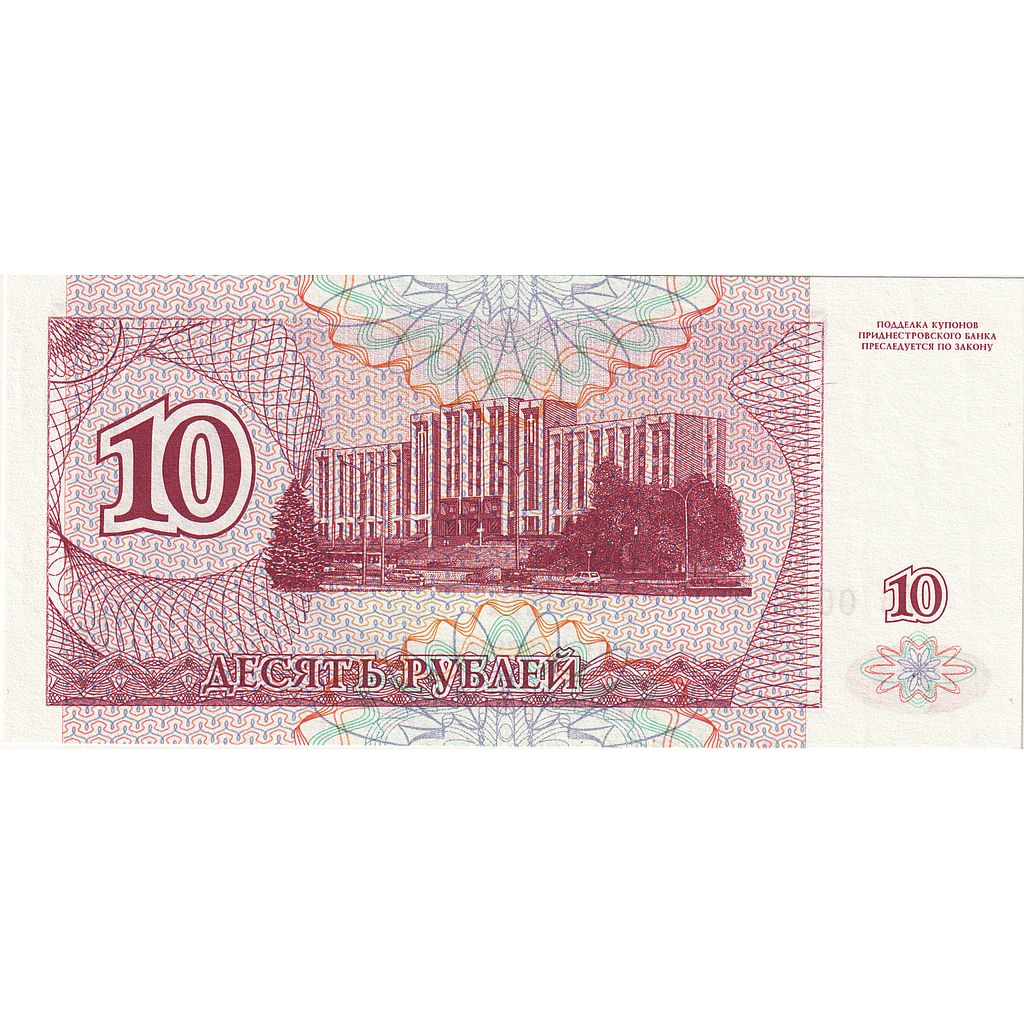 Transnistria, 
  
  10 rublos, 
  
  UNC(65-70)