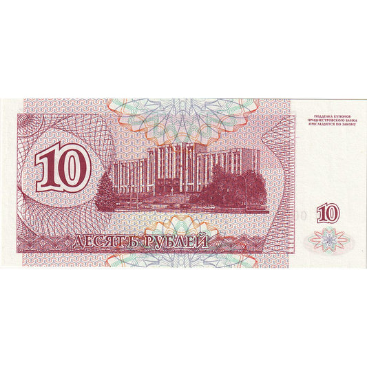 Transnistria, 
  
  10 rublos, 
  
  UNC(65-70)