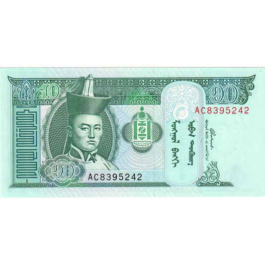 billete de banco, 
  
  Mongolia, 
  
  10 tugriks