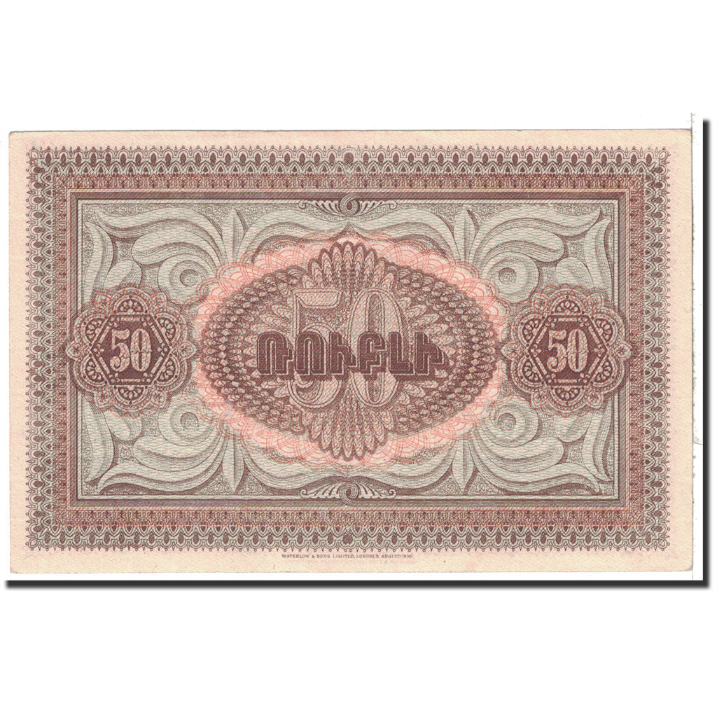 Billete de Armenia de 50 rublos