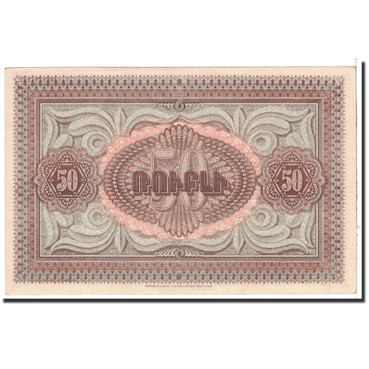Billete de Armenia de 50 rublos