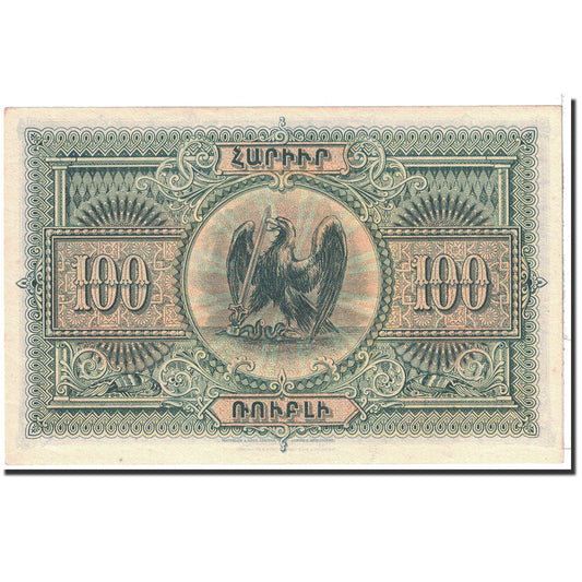 Billete de Armenia de 100 rublos