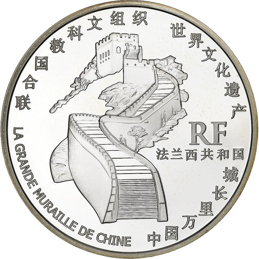 Francia, 
  
  1-1/2 euros, 
  
  Gran Muralla de China