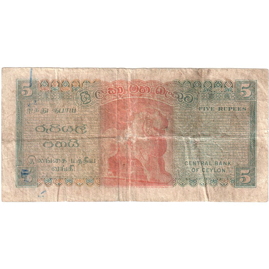 Ceilán, 

5 rupias, 

1974