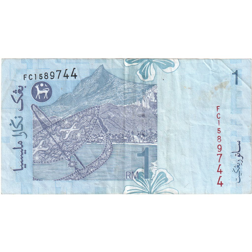 Malasia, 
  
  1 ringgit, 
  
  Sin fecha (1998- )