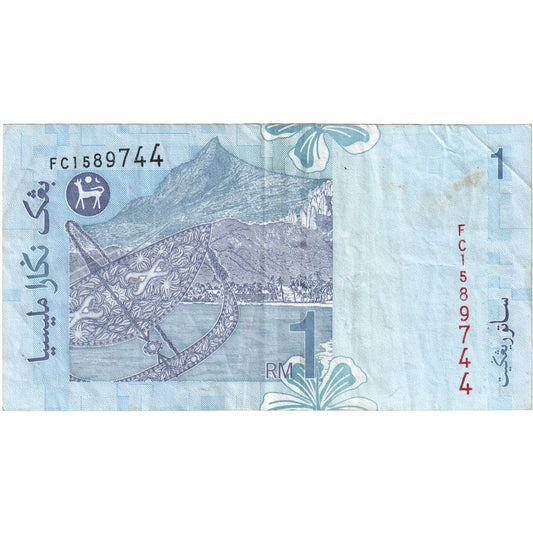 Malasia, 
  
  1 ringgit, 
  
  Sin fecha (1998- )