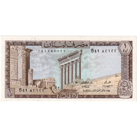Líbano, 
  
  1 libra, 
  
  1974