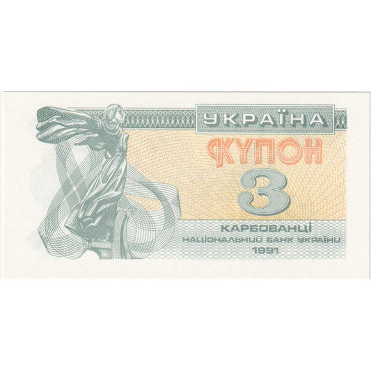 Ucrania, 
  
  3 Karbovantsi, 
  
  1991