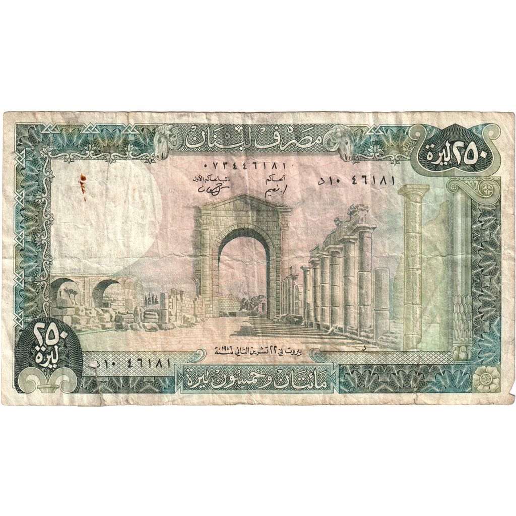 Líbano, 

250 libras, 

1986
