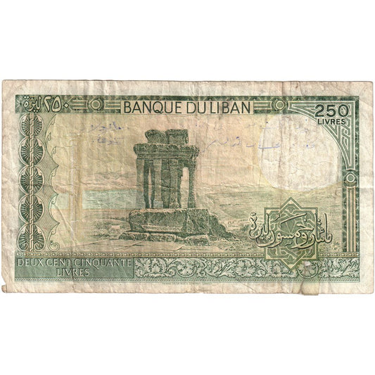 Líbano, 

250 libras, 

1986