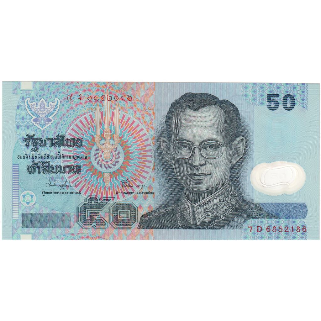 Tailandia, 

50 baht, 

UNC(63)