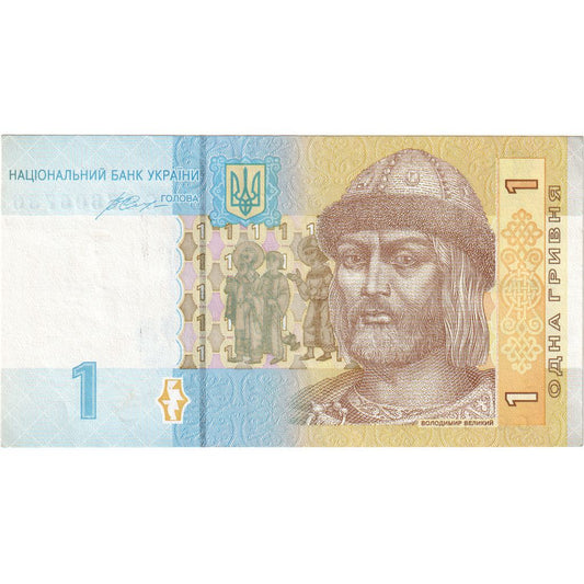 Ucrania, 
  
  1 grivna, 
  
  UNC(63)