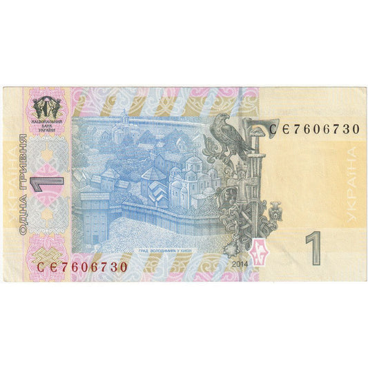 Ucrania, 
  
  1 grivna, 
  
  UNC(63)