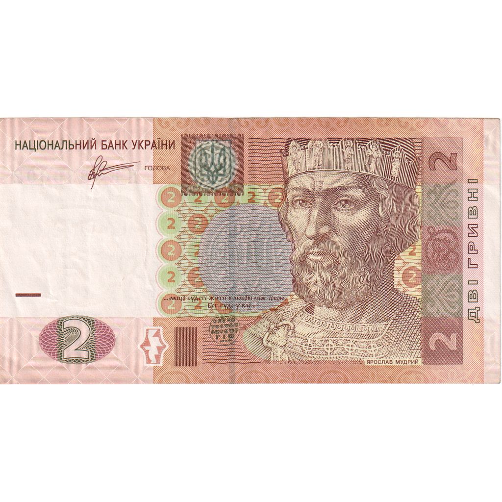 Ucrania, 
  
  2 hryven, 
  
  UA(50-53)