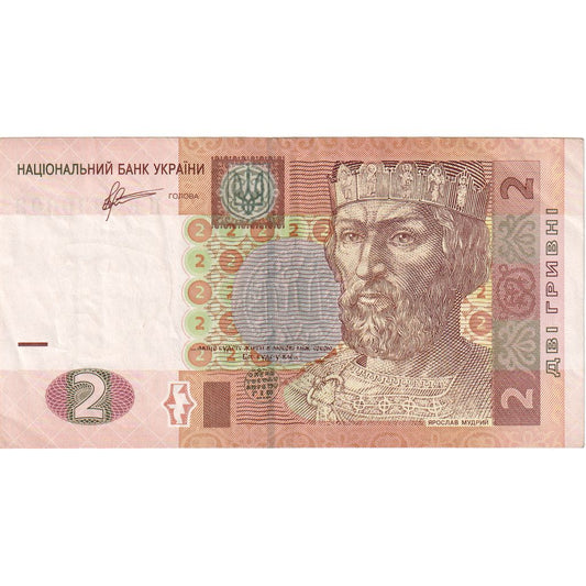 Ucrania, 
  
  2 hryven, 
  
  UA(50-53)