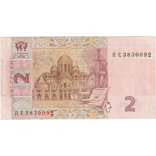 Ucrania, 
  
  2 hryven, 
  
  UA(50-53)