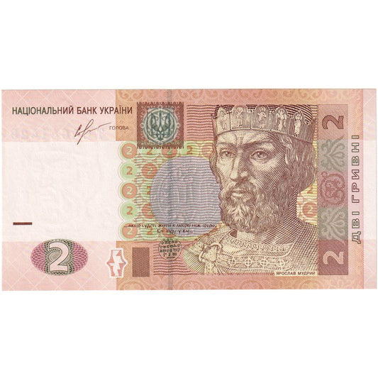 Ucrania, 
  
  2 hryven, 
  
  UNC(65-70)