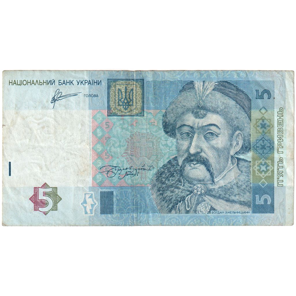 Ucrania, 
  
  5 Hryven, 
  
  FV(30-35)