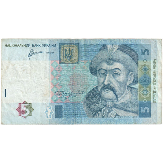 Ucrania, 
  
  5 Hryven, 
  
  FV(30-35)