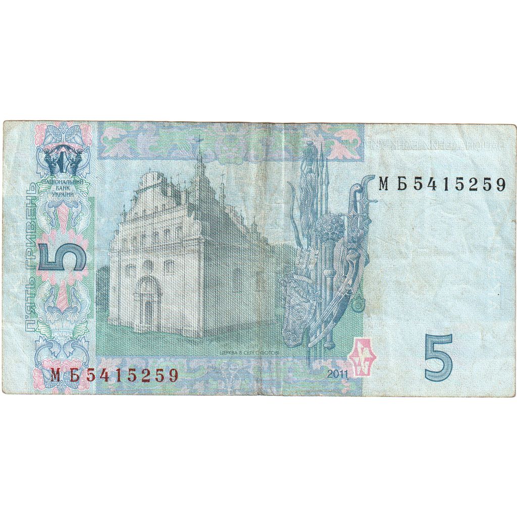 Ucrania, 
  
  5 Hryven, 
  
  FV(30-35)