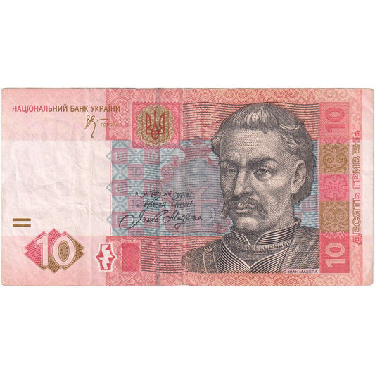 Ucrania, 
  
  10 hryven, 
  
  FV(30-35)