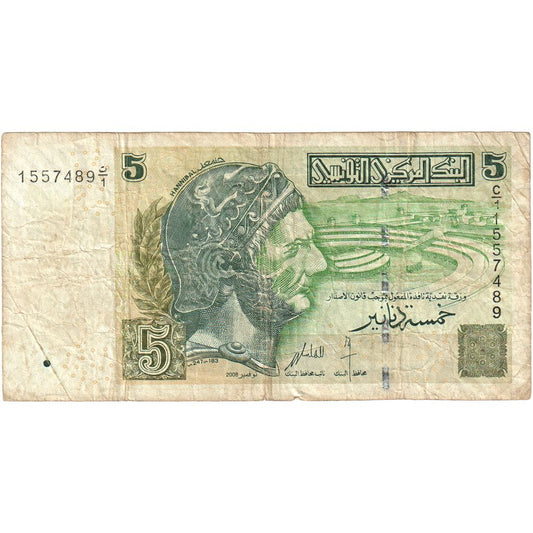 Túnez, 

5 dinares, 

VF (30-35)