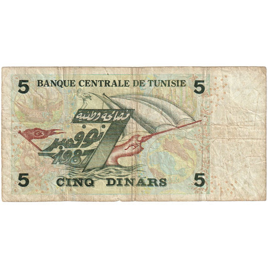 Túnez, 

5 dinares, 

VF (30-35)