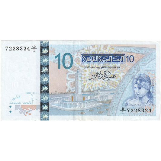 Túnez, 

10 dinares, 

7 de noviembre de 2005
